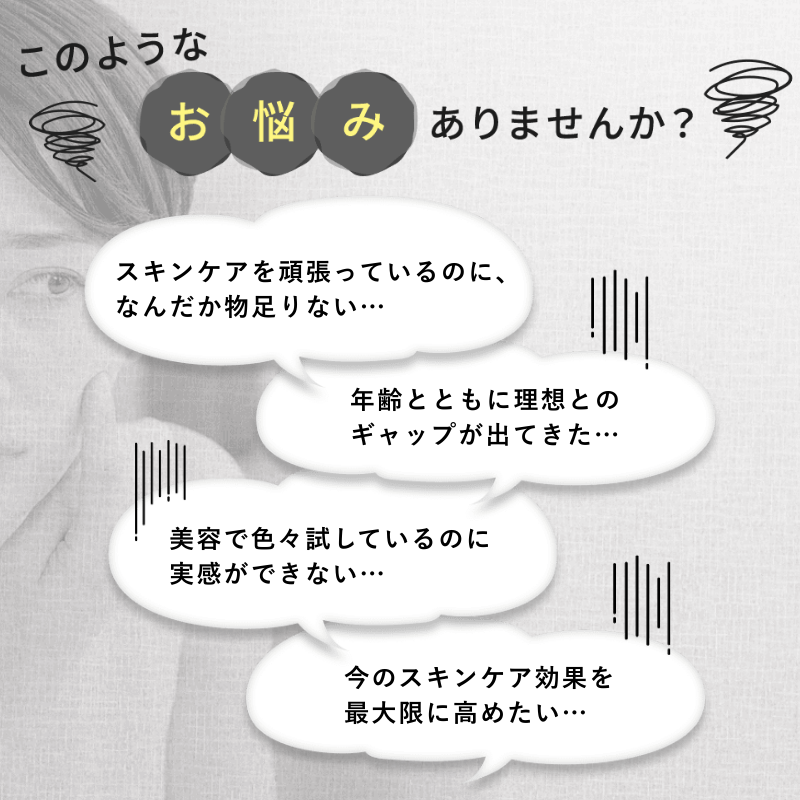 ナトロボーテ コラーゲン