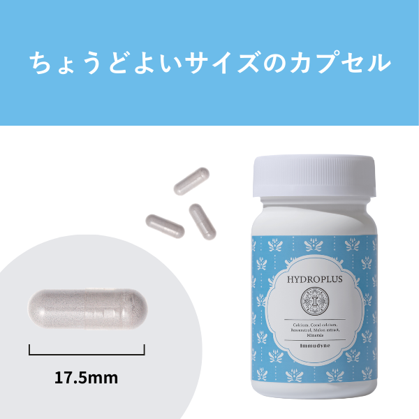 【定期便】 ハイドロ・プラス