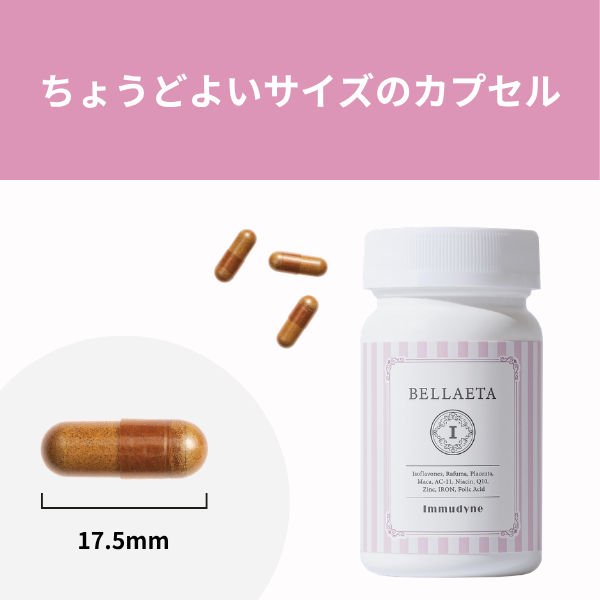 ベラエータ