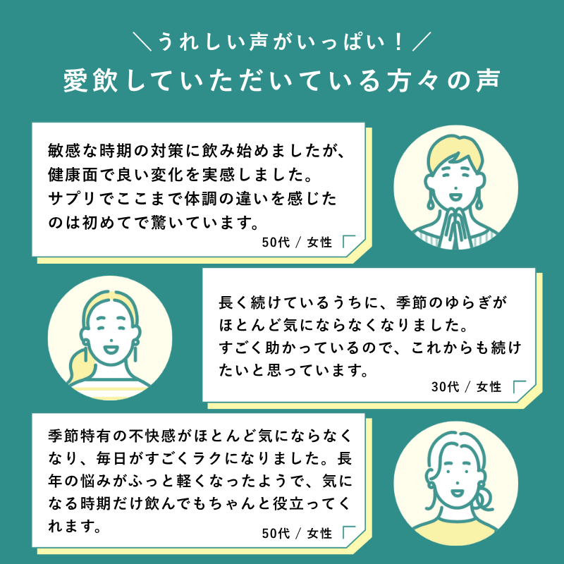 【定期便】イムタス BP (タブレット)