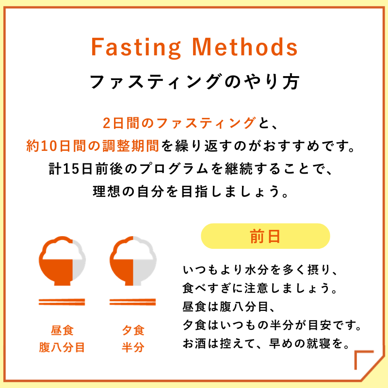 【定期便】ファステン クラブ