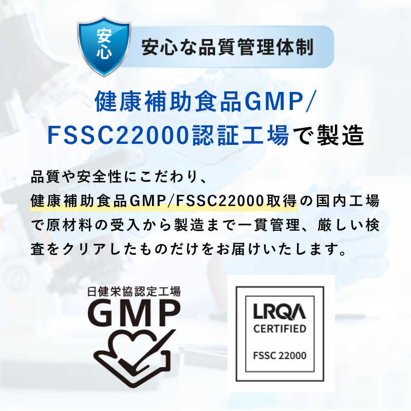 ハイドロ・プラス