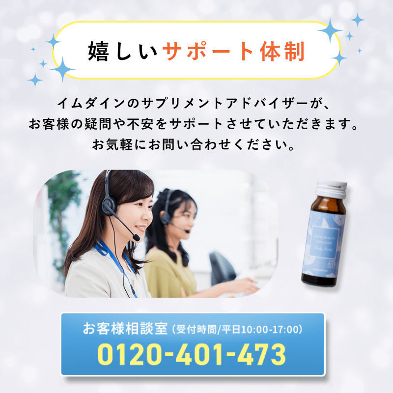 【定期便】ナトロボーテ コラーゲン デイリーボトル(10本入り)