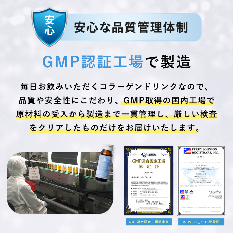 ナトロボーテ コラーゲン デイリーボトル(10本入り)