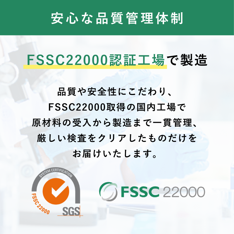 【定期便】ファステン クラブ