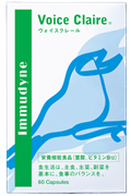 【定期便】ヴォイスクレール