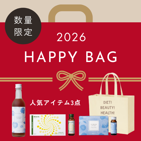 福袋2026 ビューティーセット